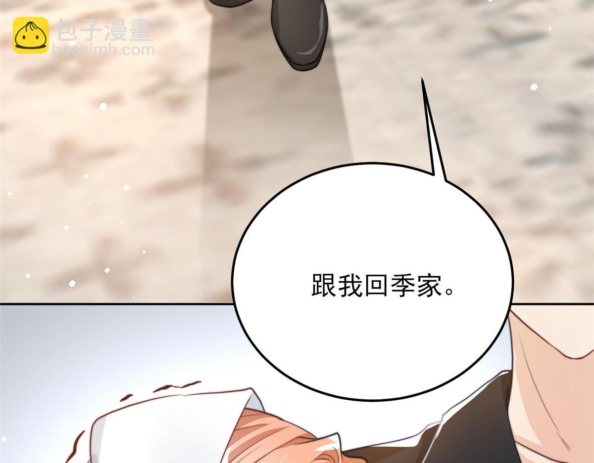 85(1/2)-第86话