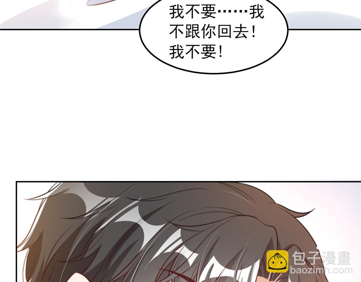85(1/2)-第86话