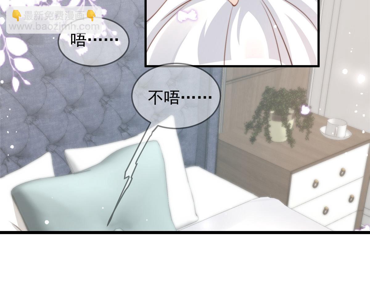 85(1/2)-第86话