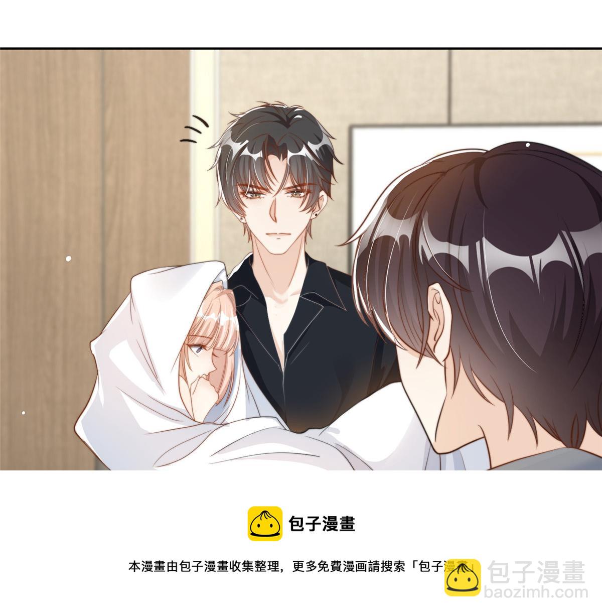 85(1/2)-第86话