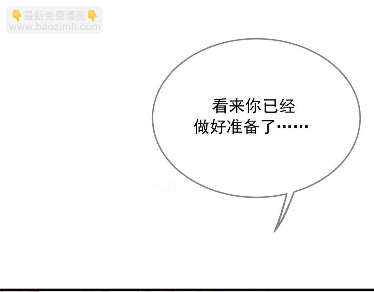 85(1/2)-第86话
