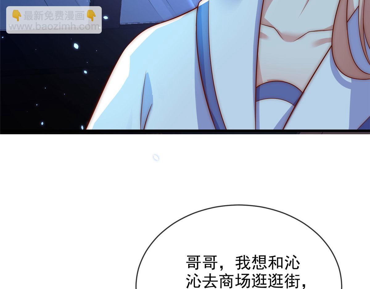 87(1/2)-第88话