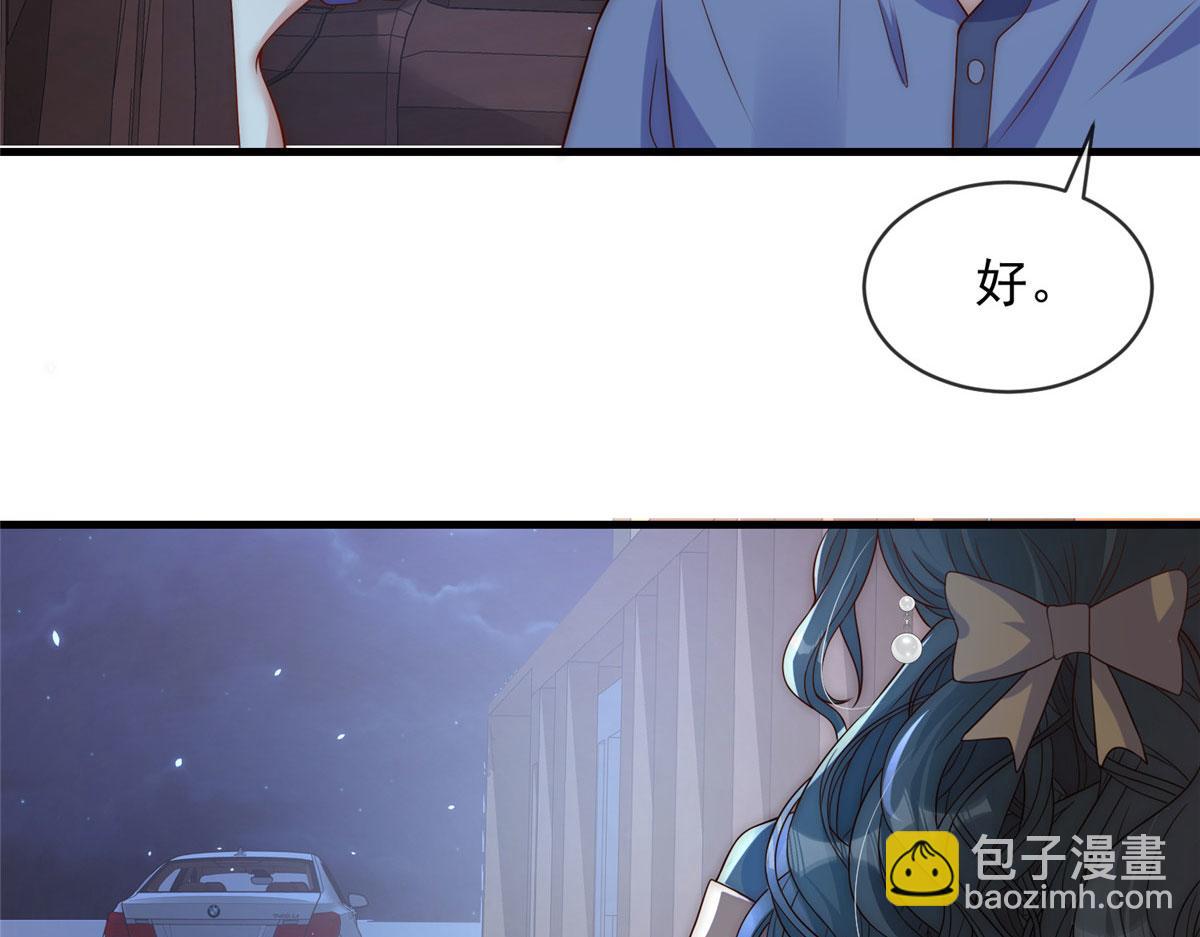 87(1/2)-第88话