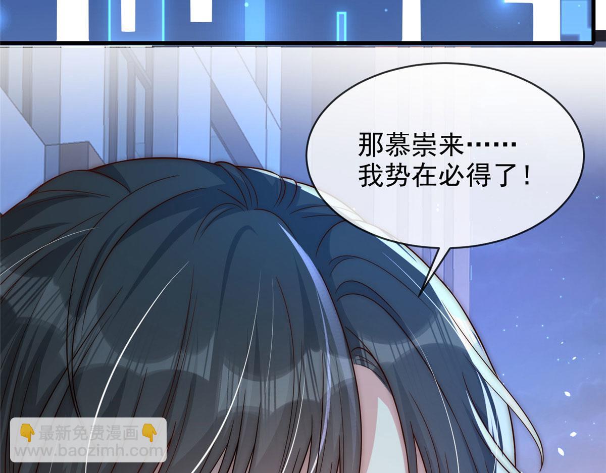 87(1/2)-第88话