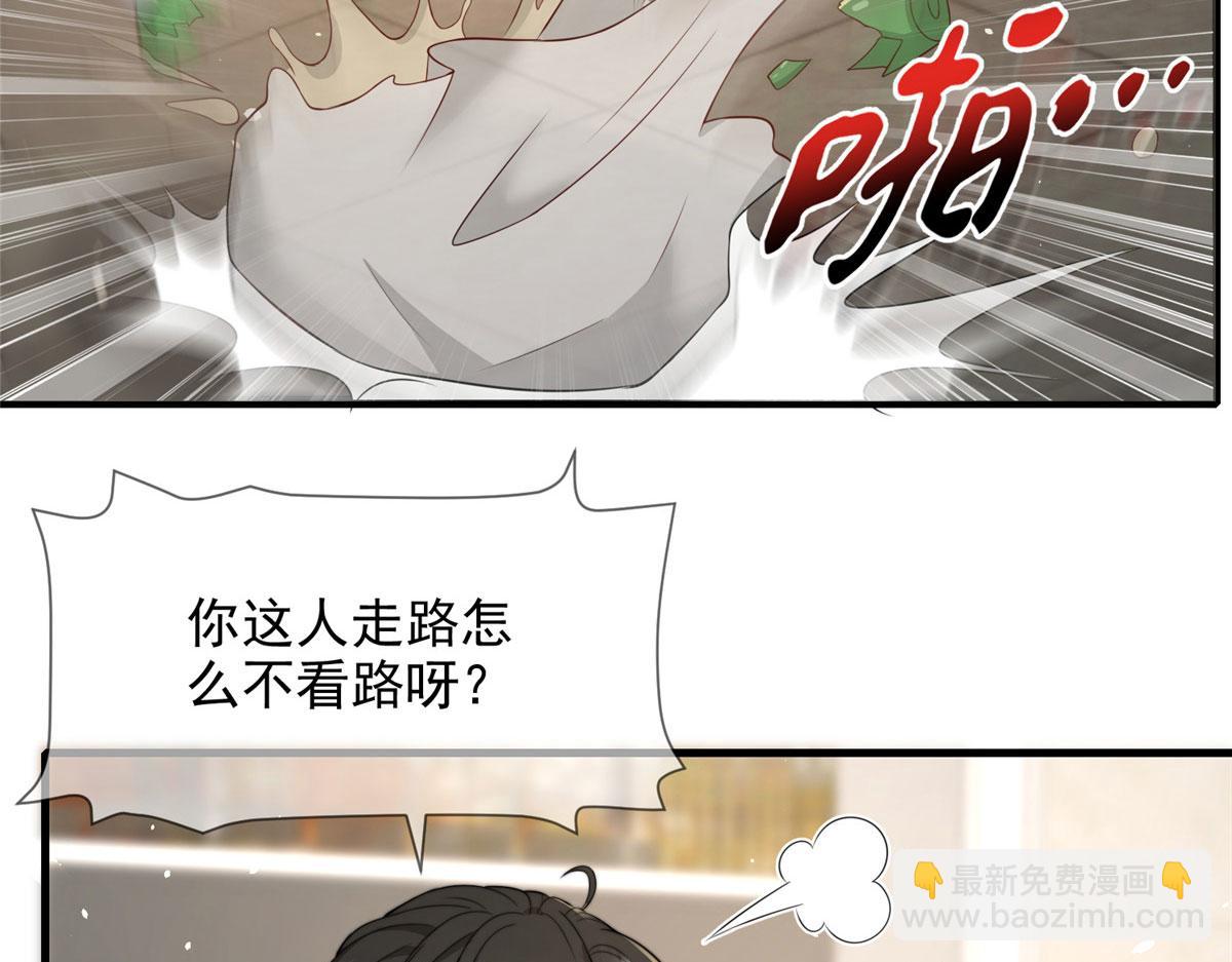 87(1/2)-第88话