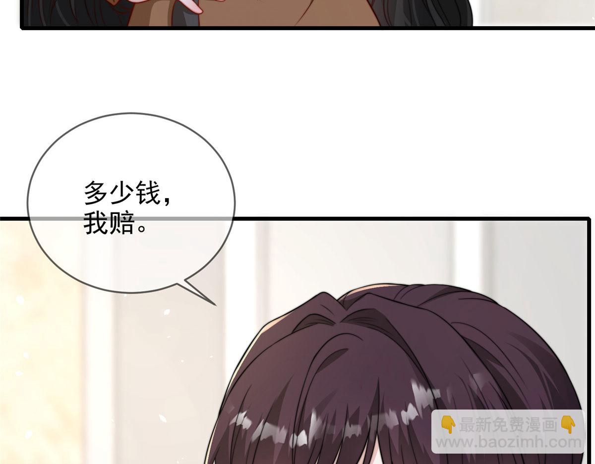 87(1/2)-第88话