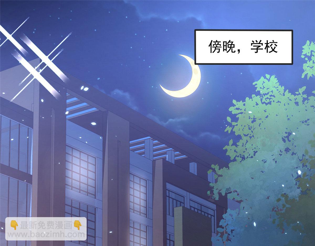 87(1/2)-第88话