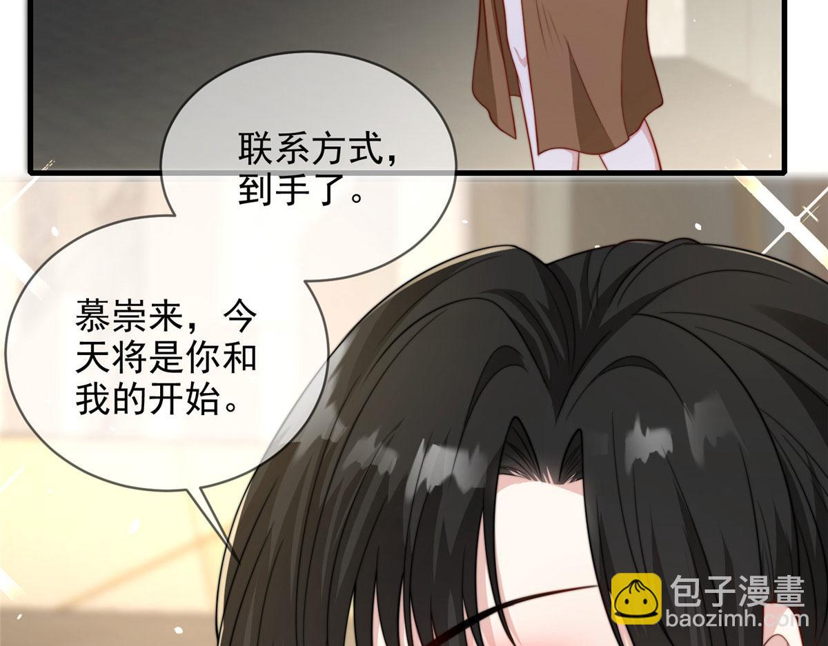 87(1/2)-第88话