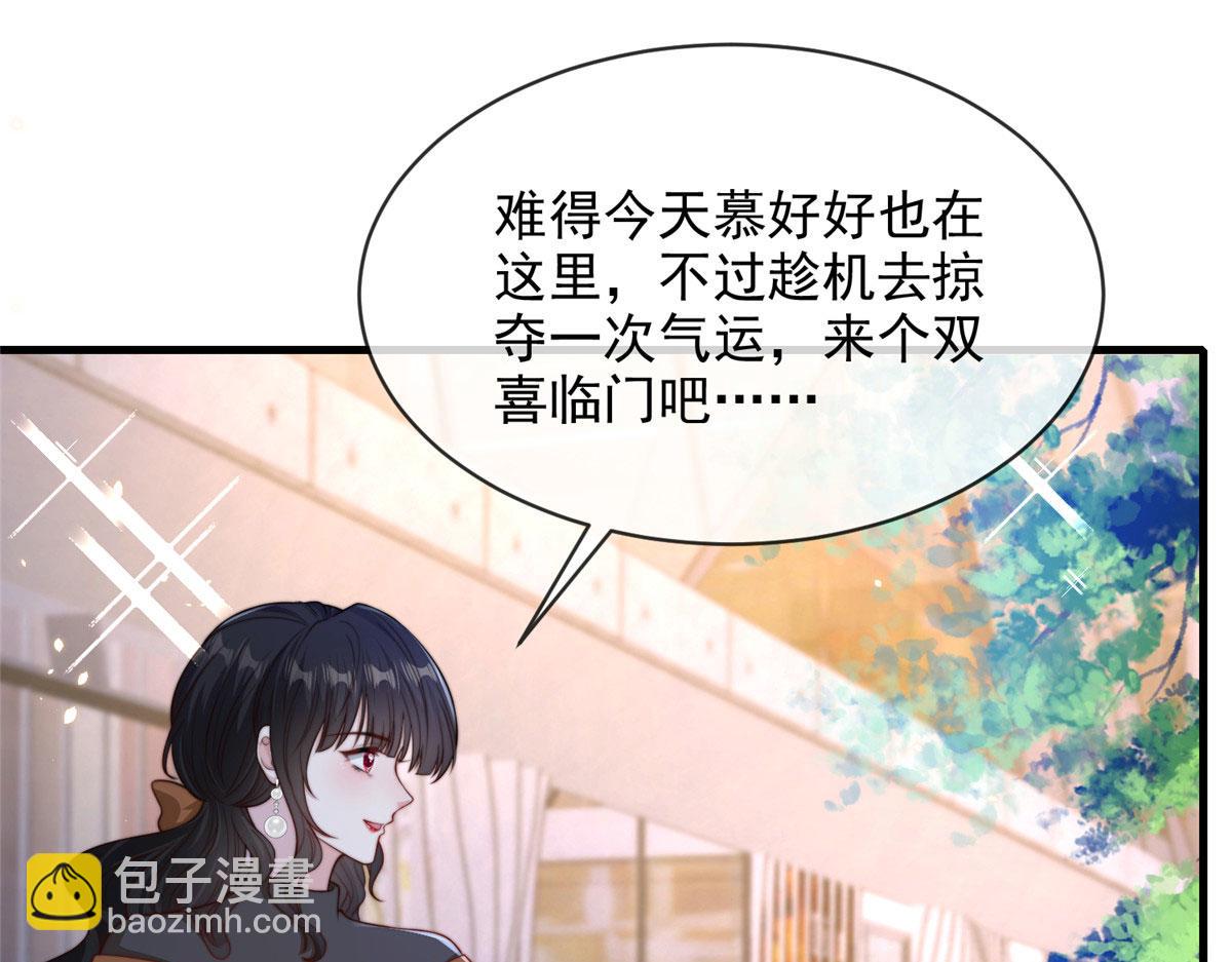 87(1/2)-第88话