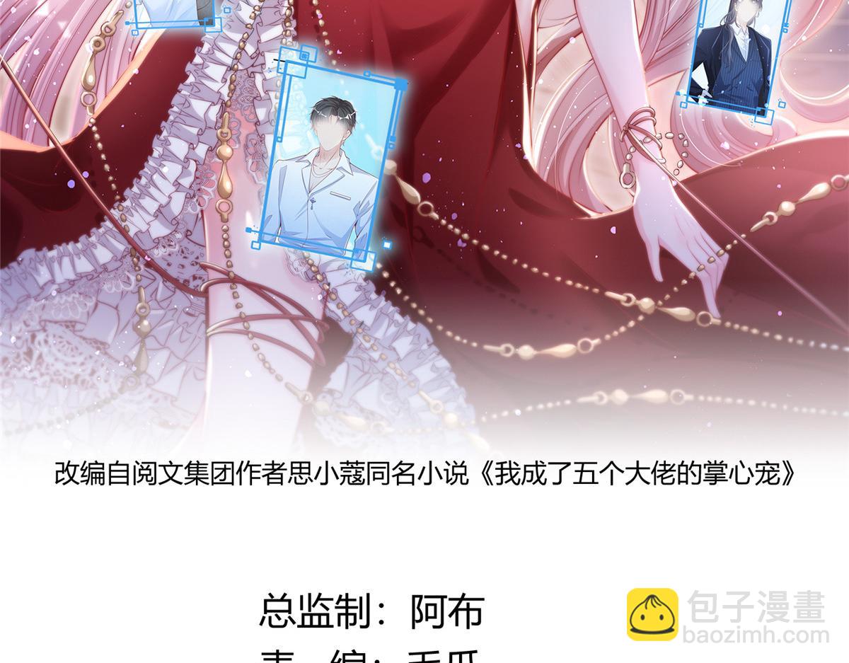 89(1/3)-第90话
