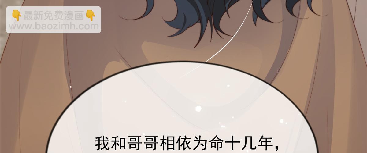 89(1/3)-第90话
