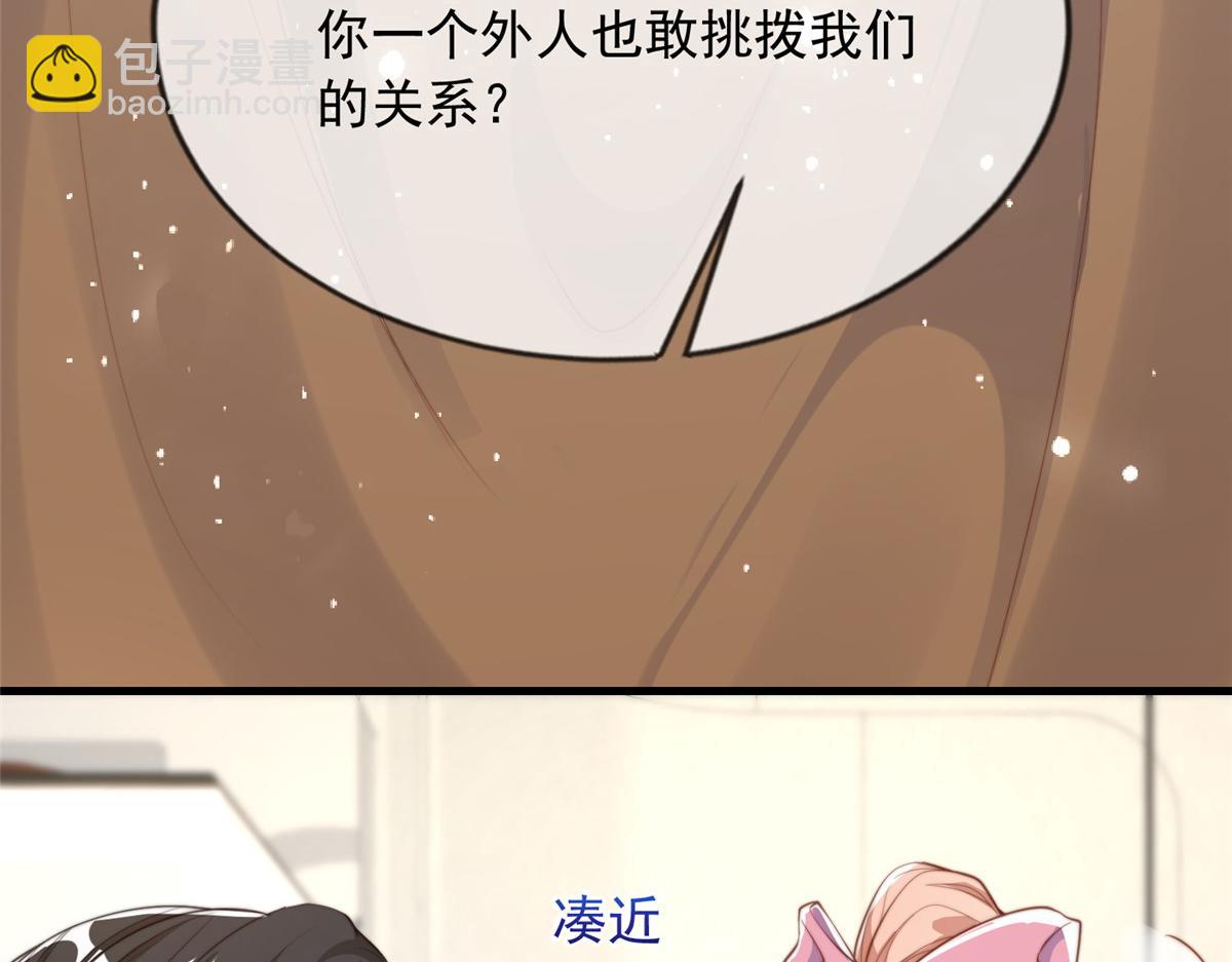 89(1/3)-第90话