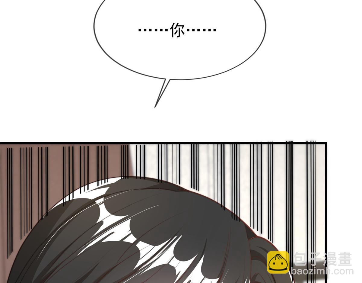 89(1/3)-第90话