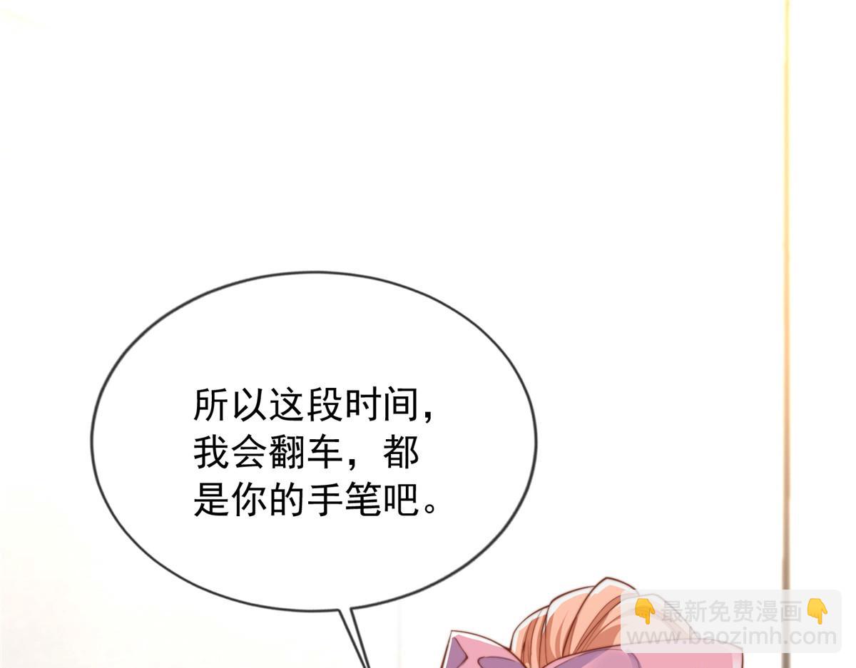 89(1/3)-第90话