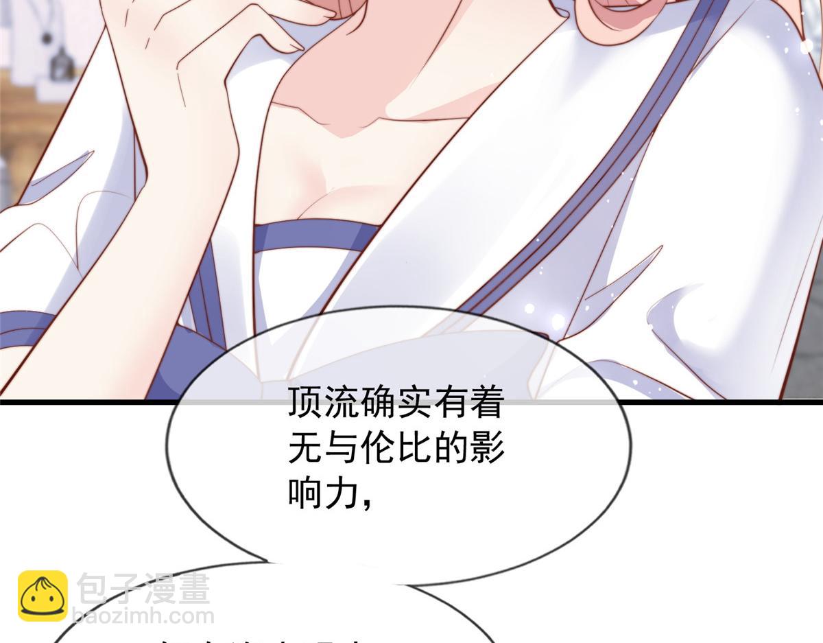 89(1/3)-第90话