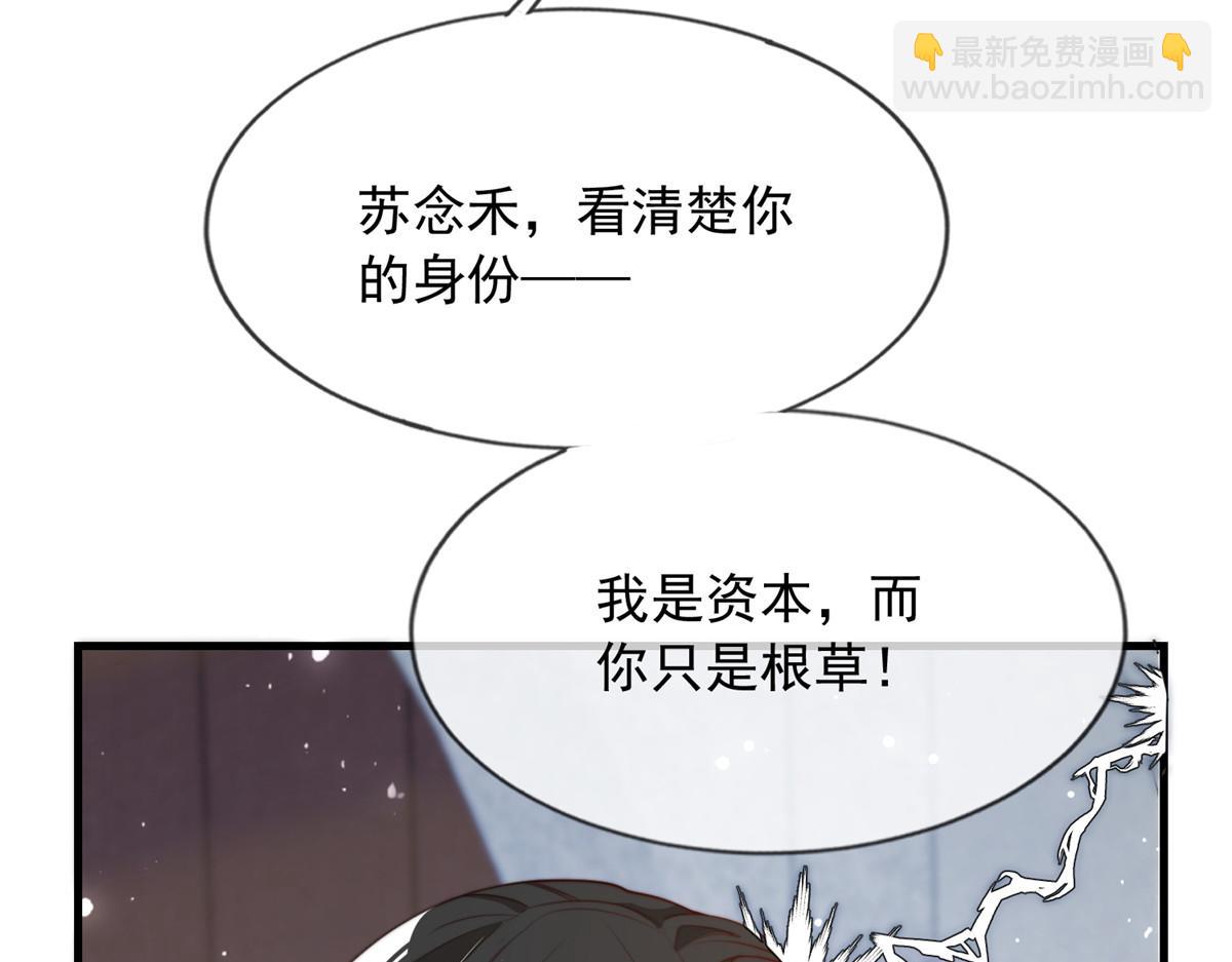 89(1/3)-第90话
