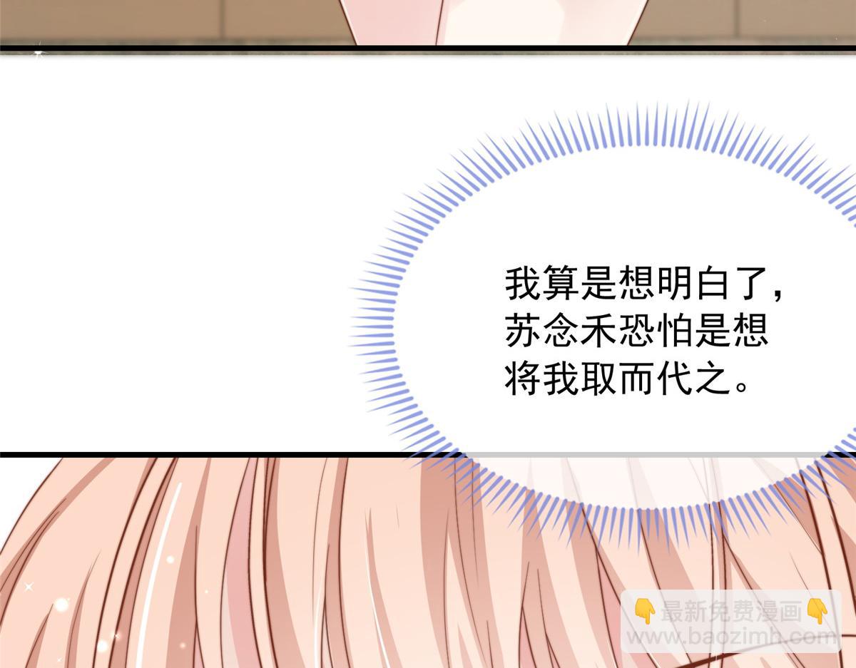 89(1/3)-第90话
