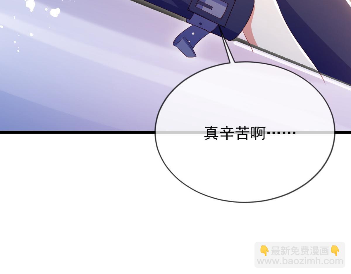 9(1/3)-第10话