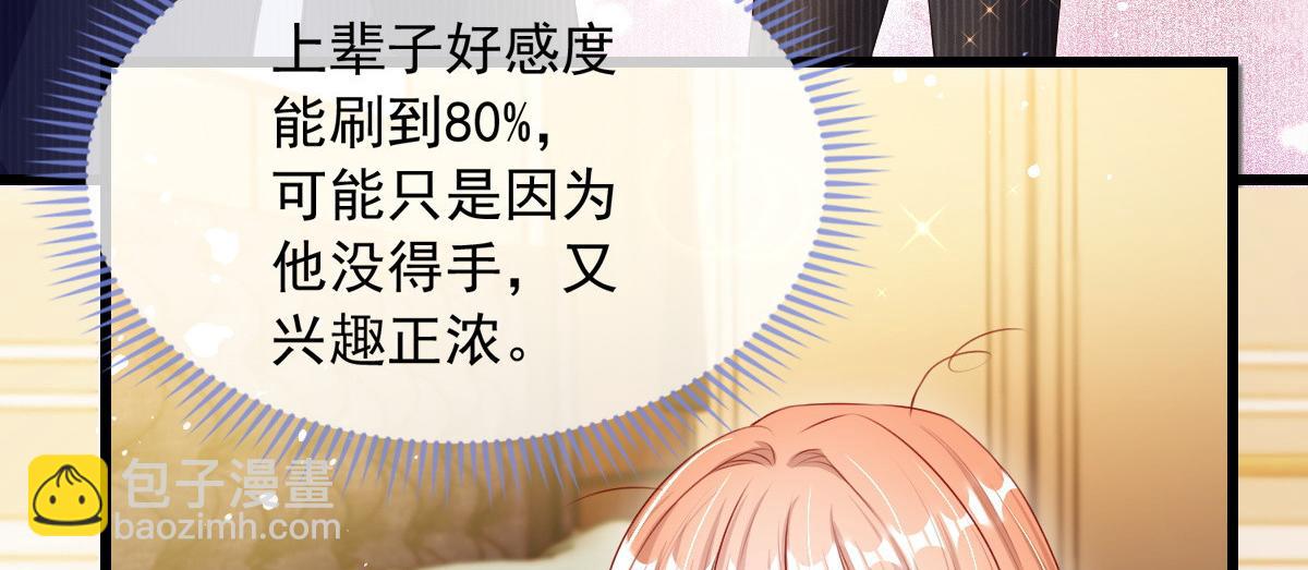 9(1/3)-第10话