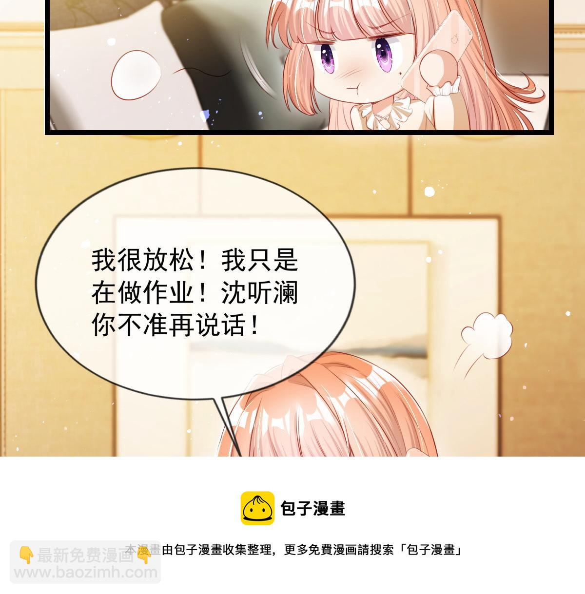 9(1/3)-第10话