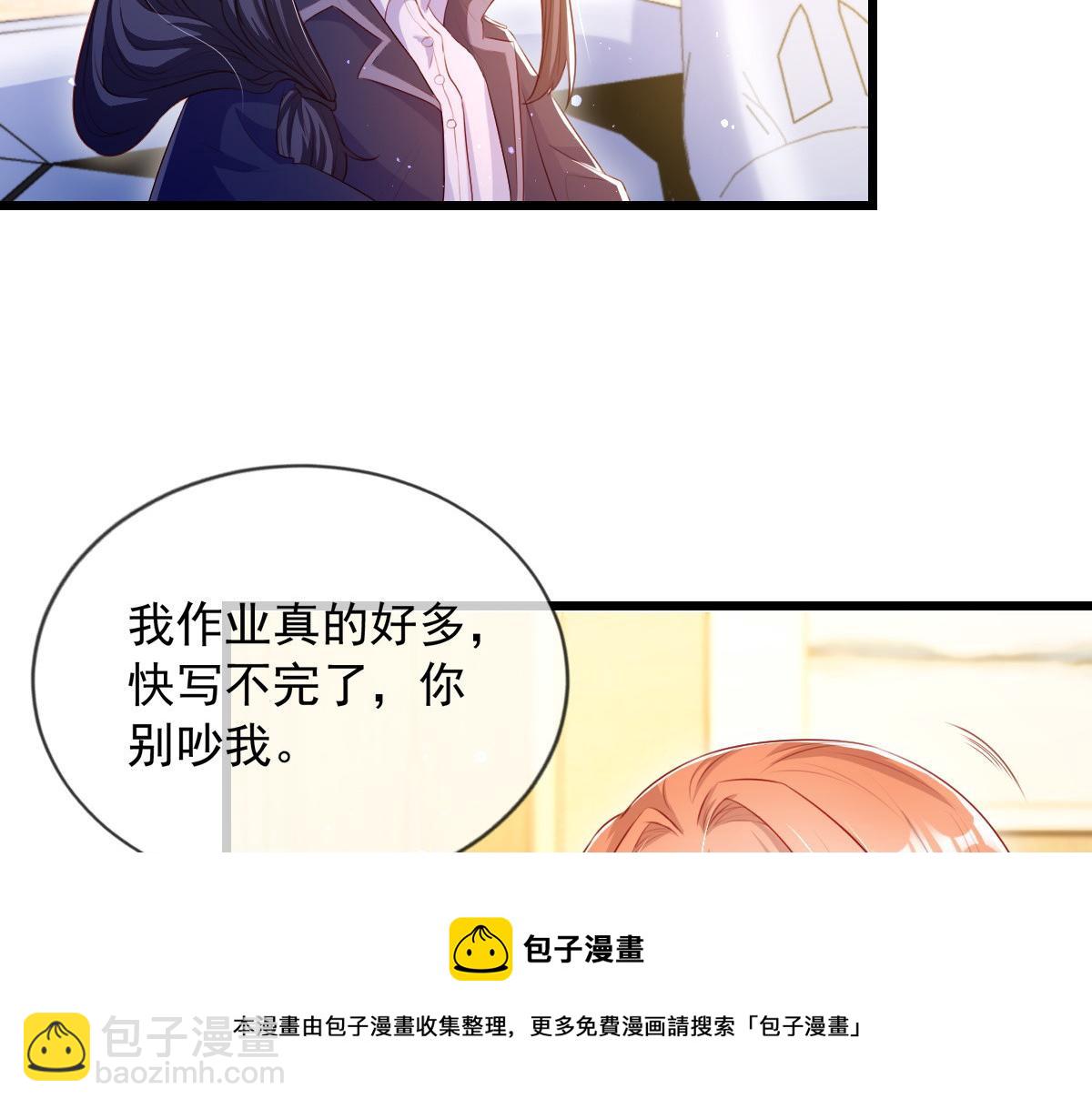 9(1/3)-第10话