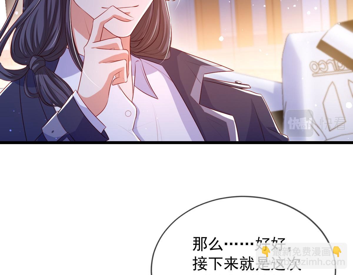 9(1/3)-第10话