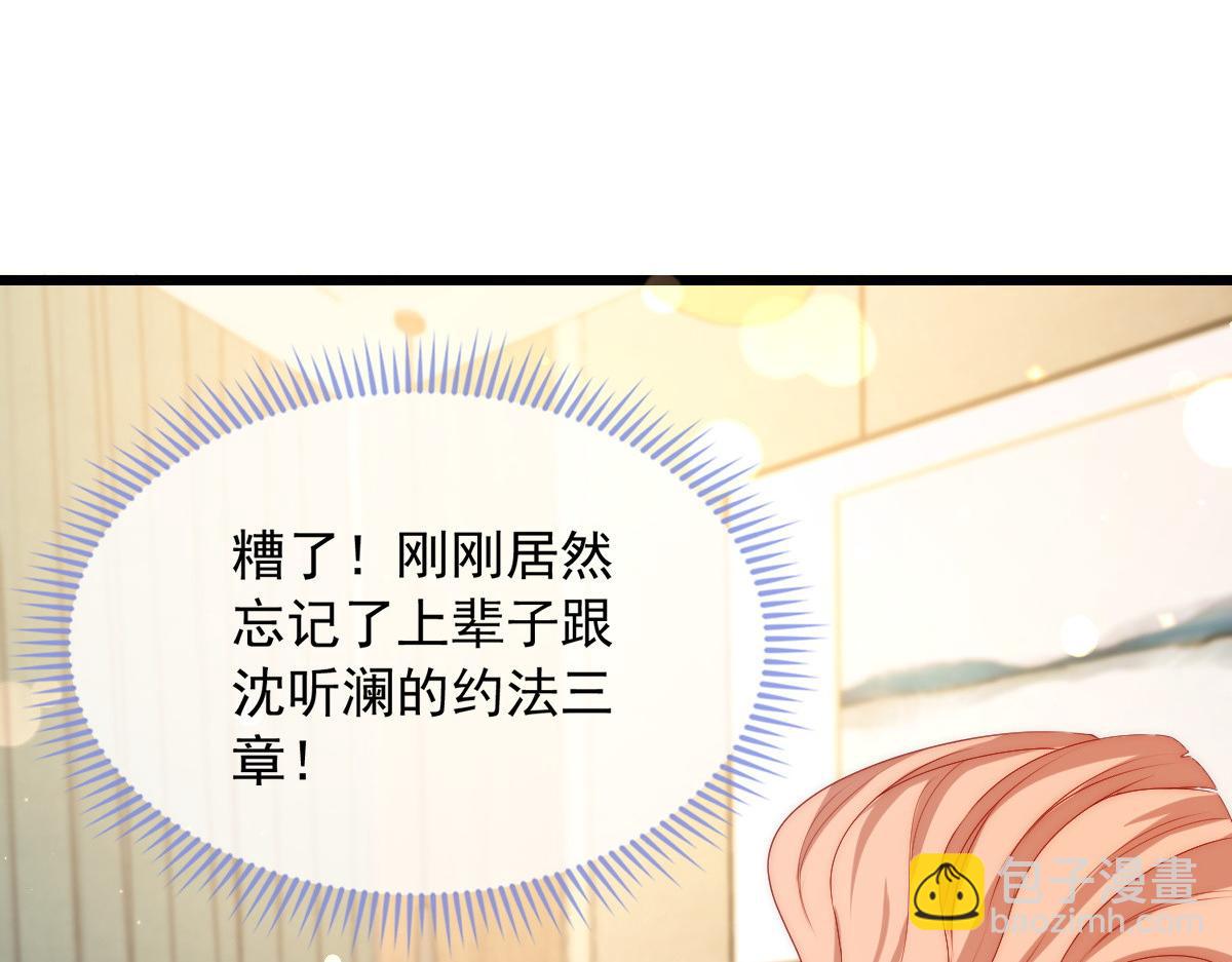 9(1/3)-第10话
