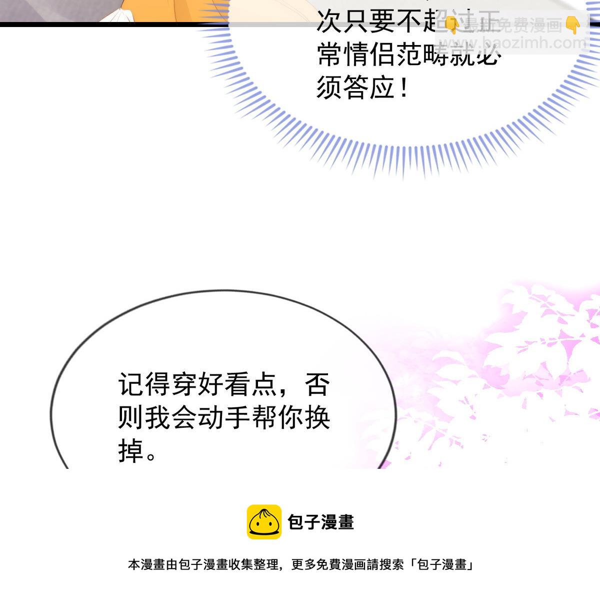 9(1/3)-第10话