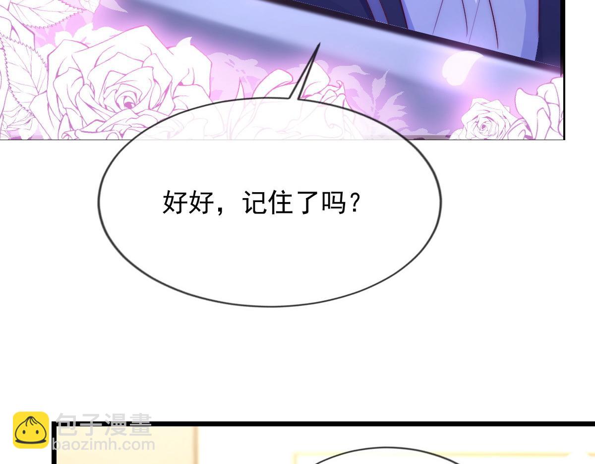 9(1/3)-第10话