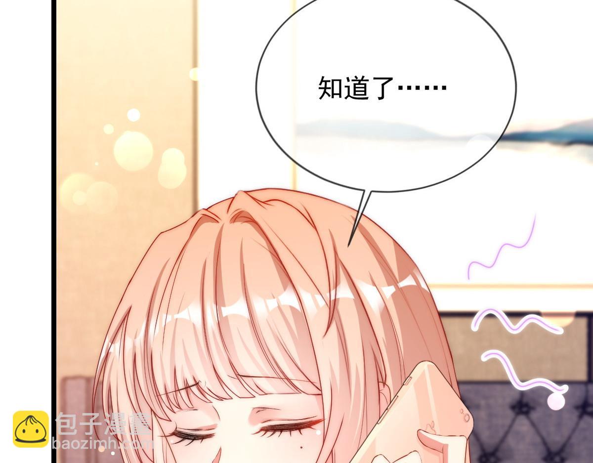 9(1/3)-第10话