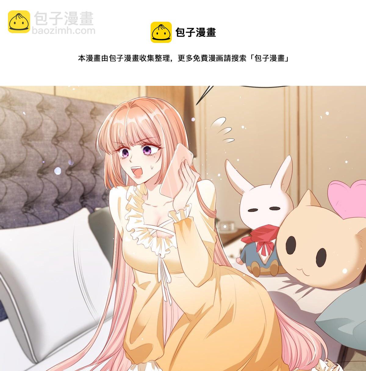 9(1/3)-第10话