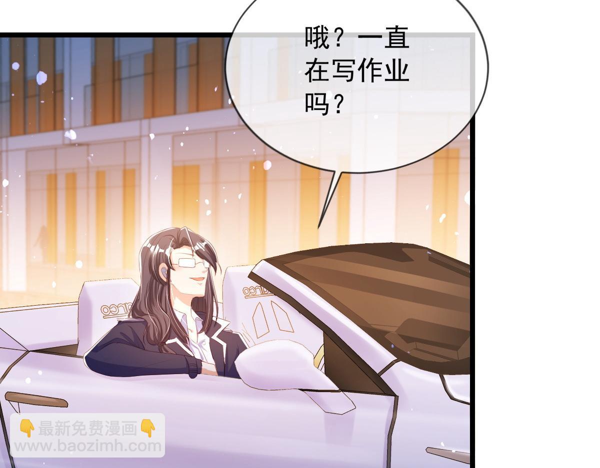 9(1/3)-第10话