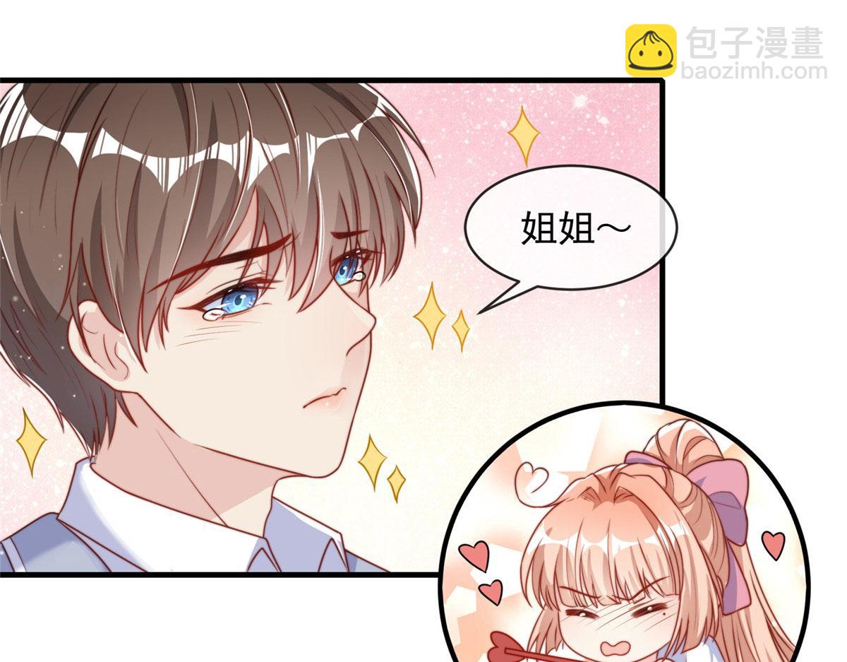 91(1/2)-第92话