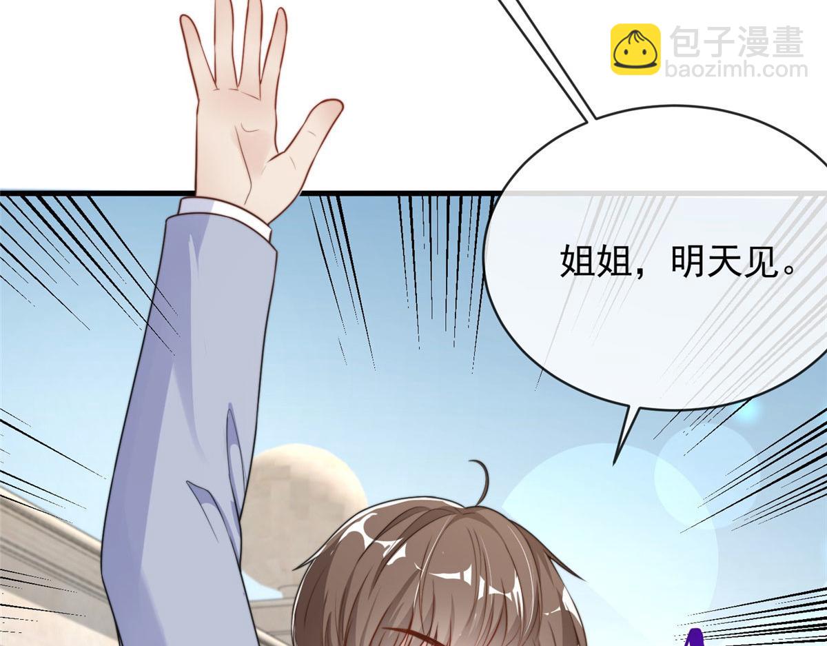 91(1/2)-第92话