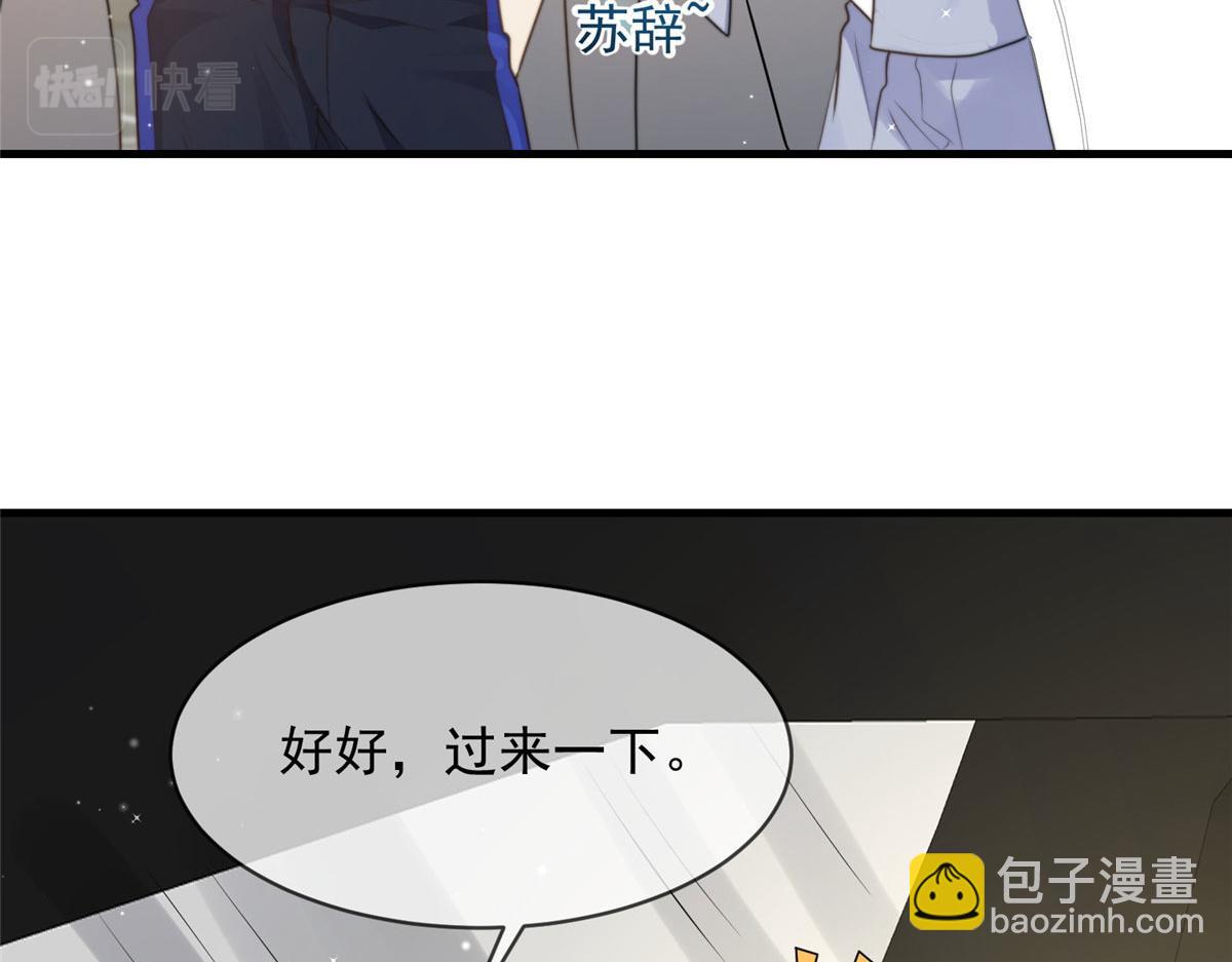 91(1/2)-第92话
