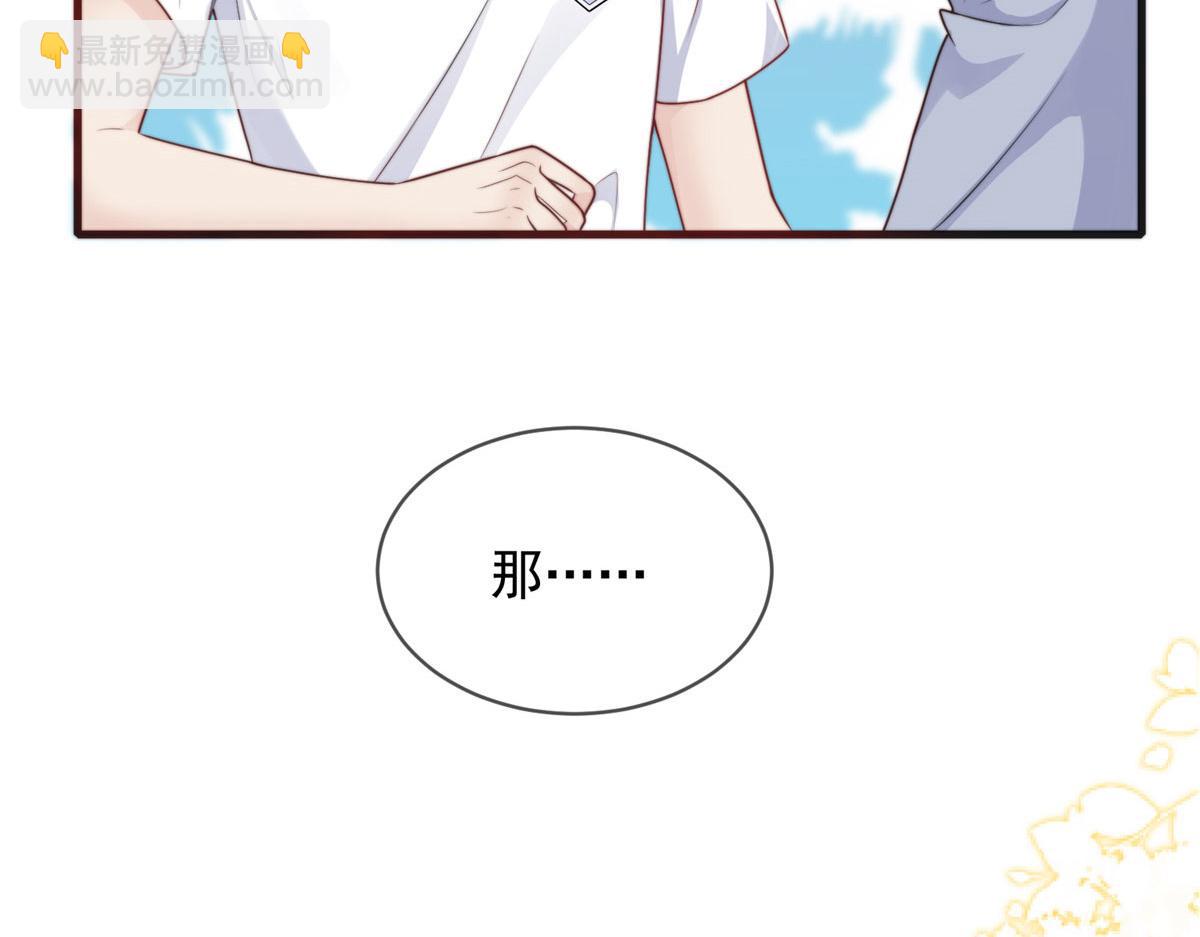 91(1/2)-第92话