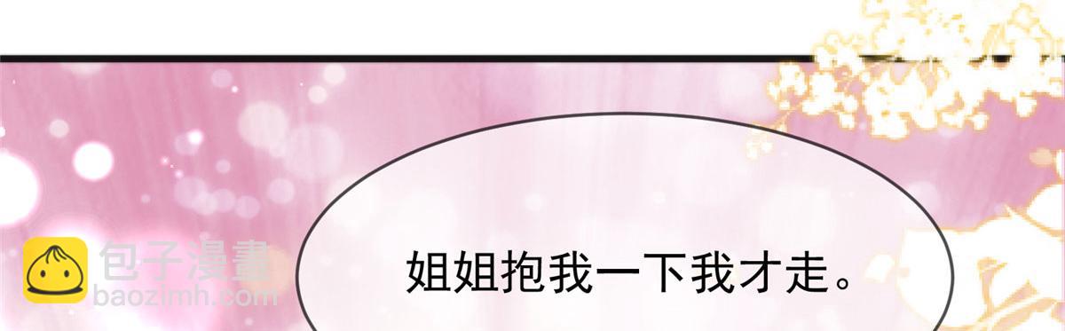 91(1/2)-第92话