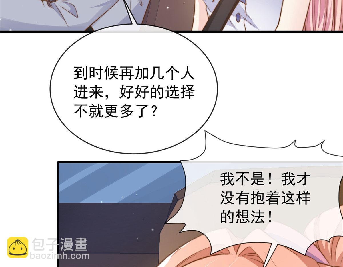 93(1/2)-第94话