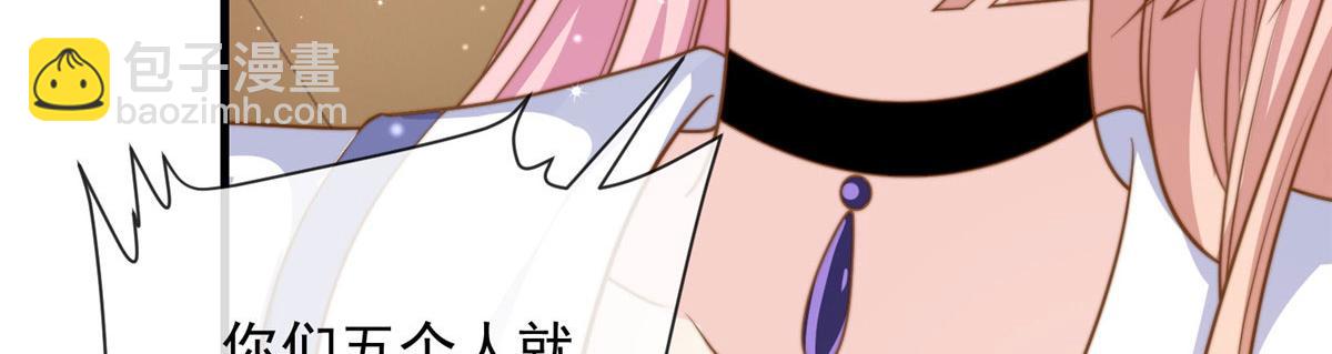 93(1/2)-第94话