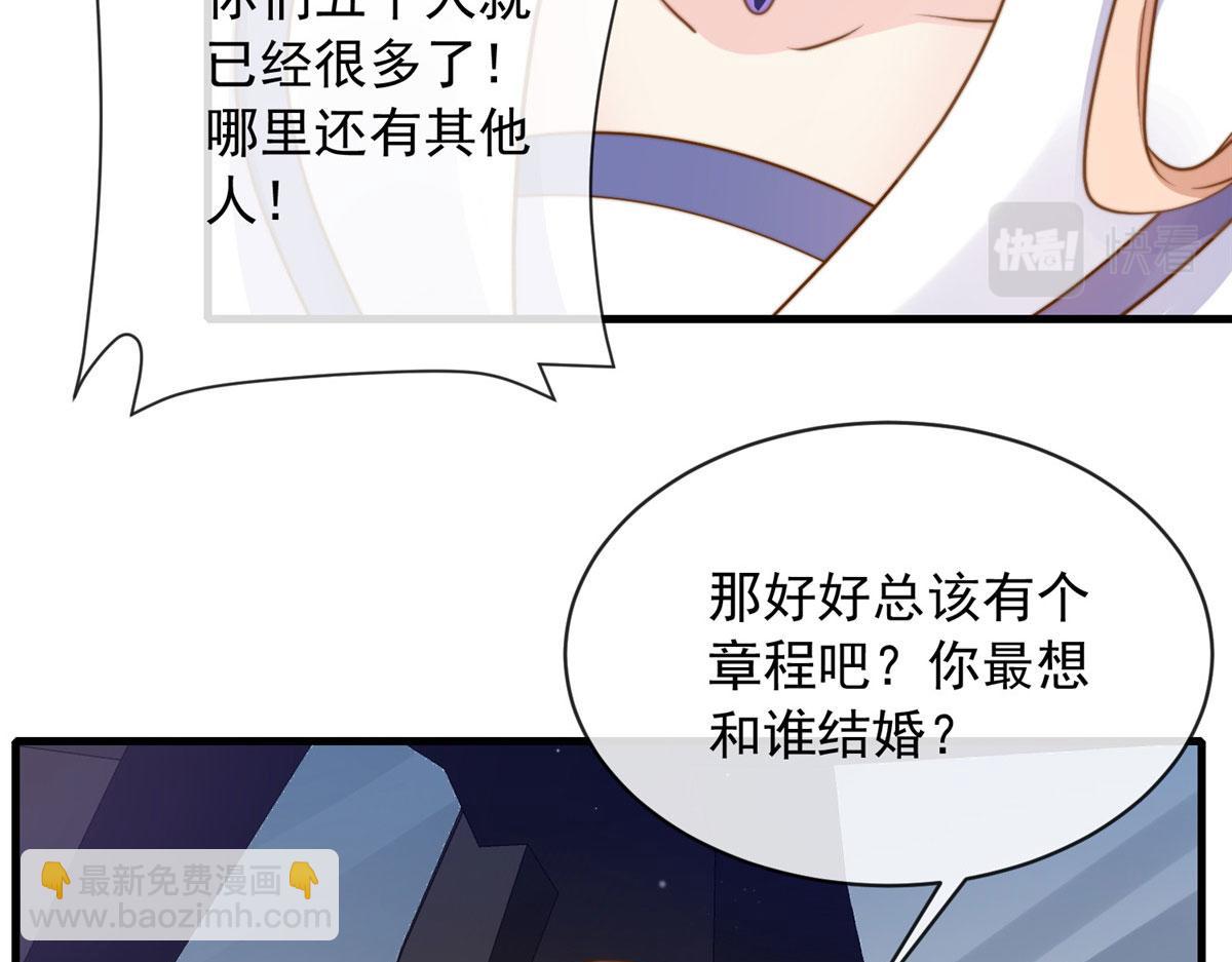 93(1/2)-第94话