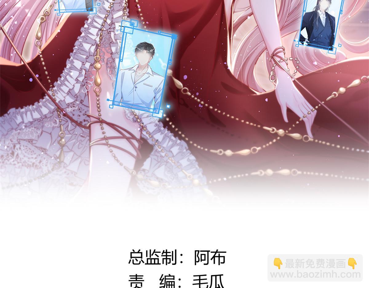 93(1/2)-第94话