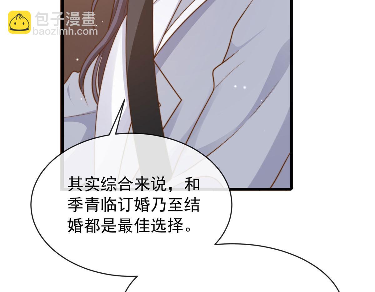 93(1/2)-第94话