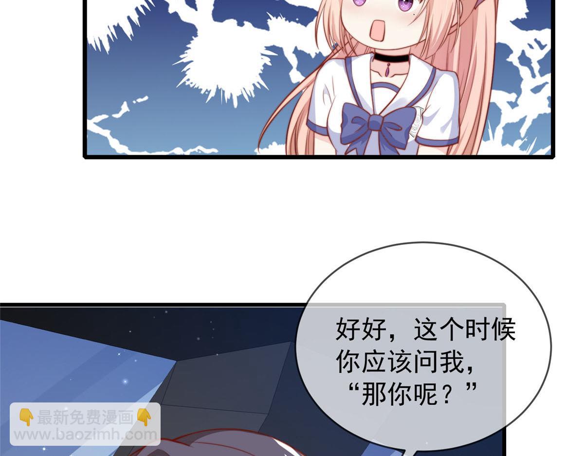 93(1/2)-第94话