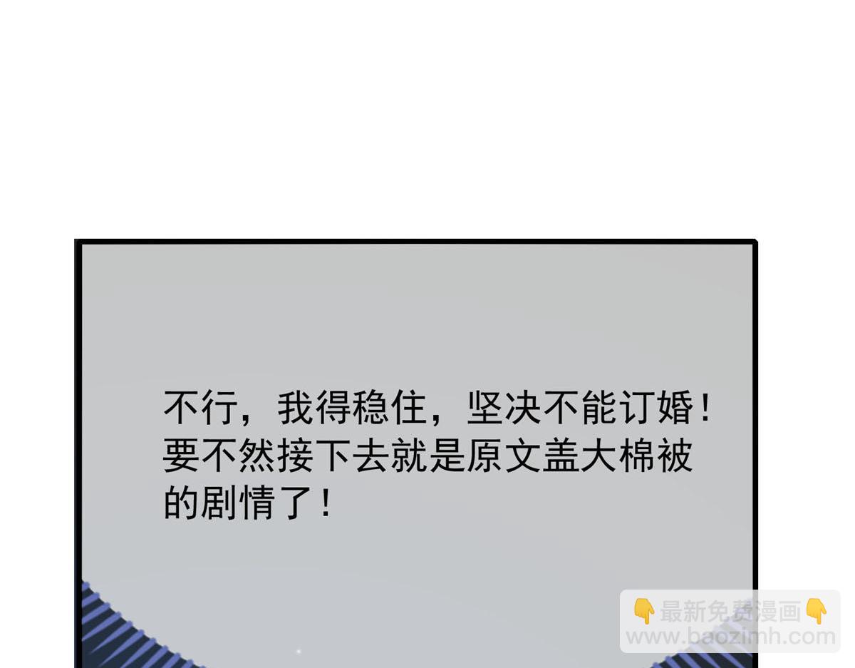 93(1/2)-第94话