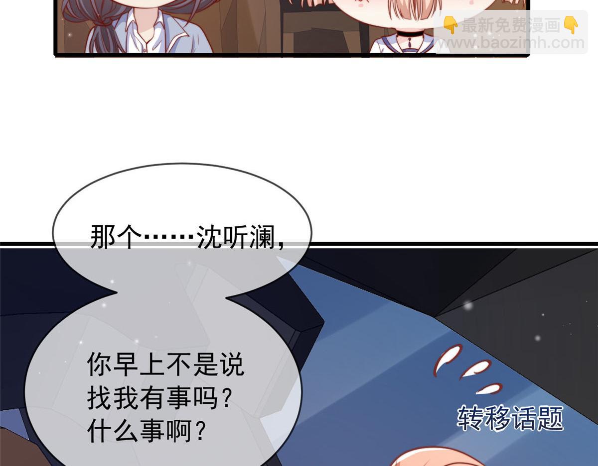 93(1/2)-第94话