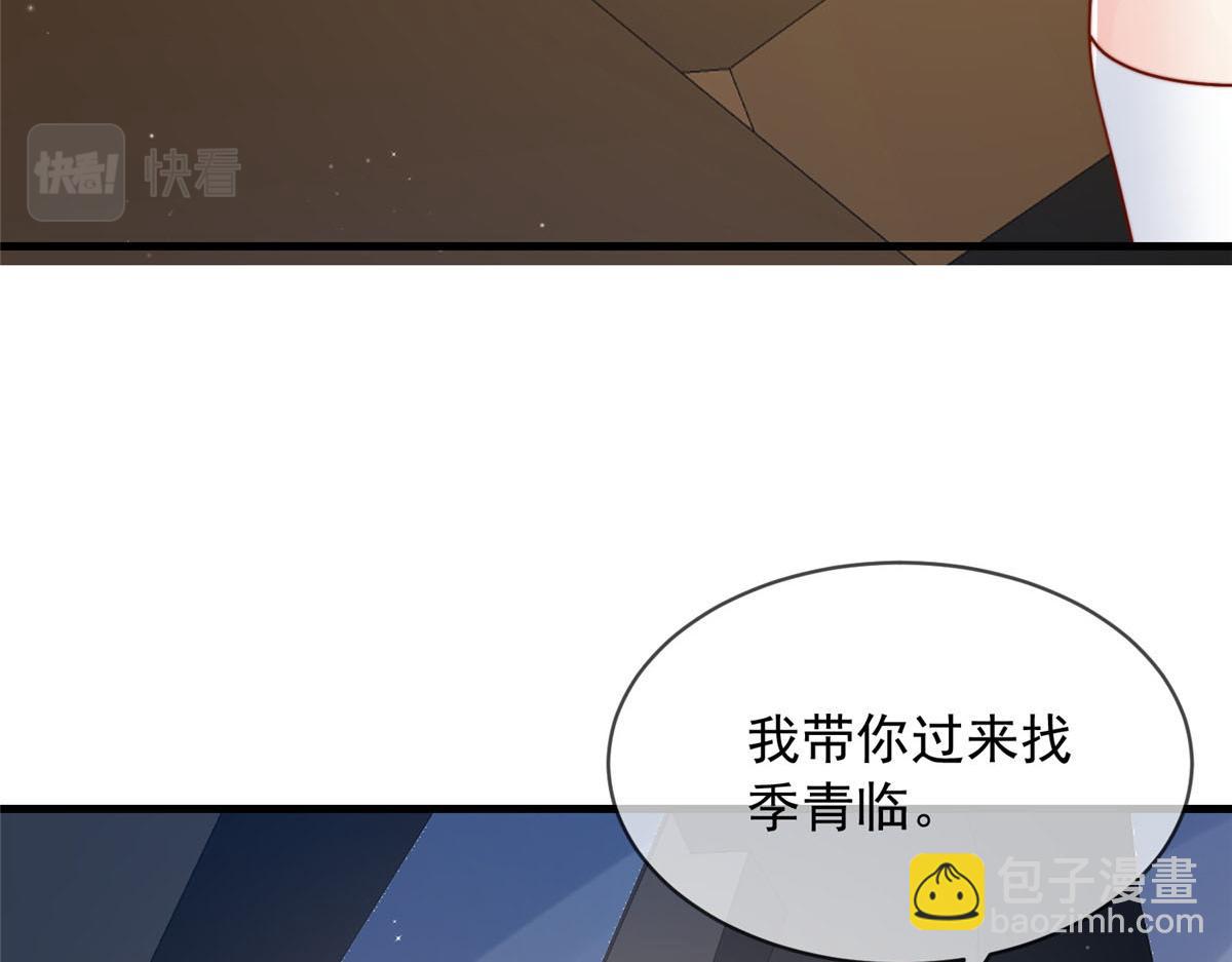 93(1/2)-第94话