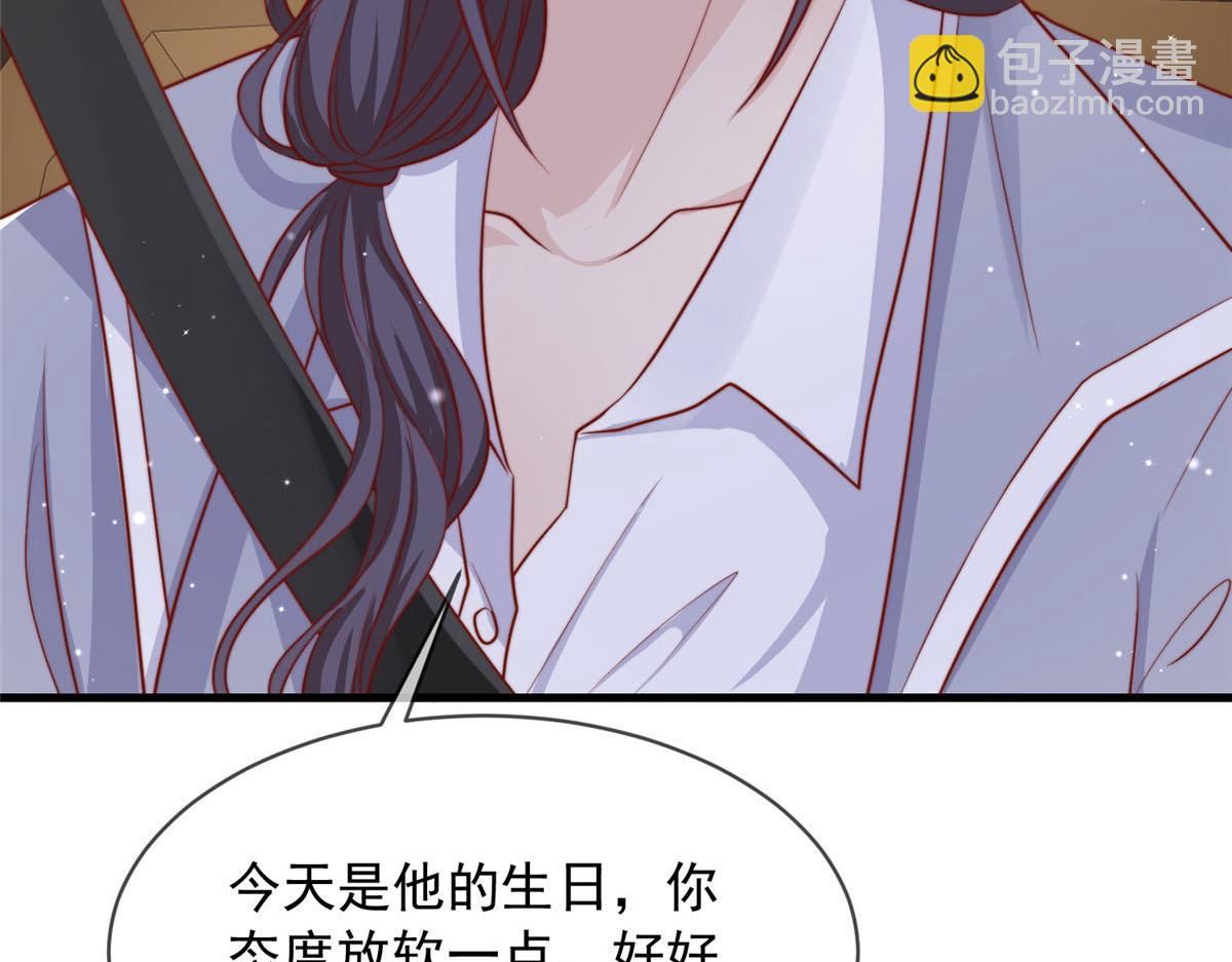93(1/2)-第94话