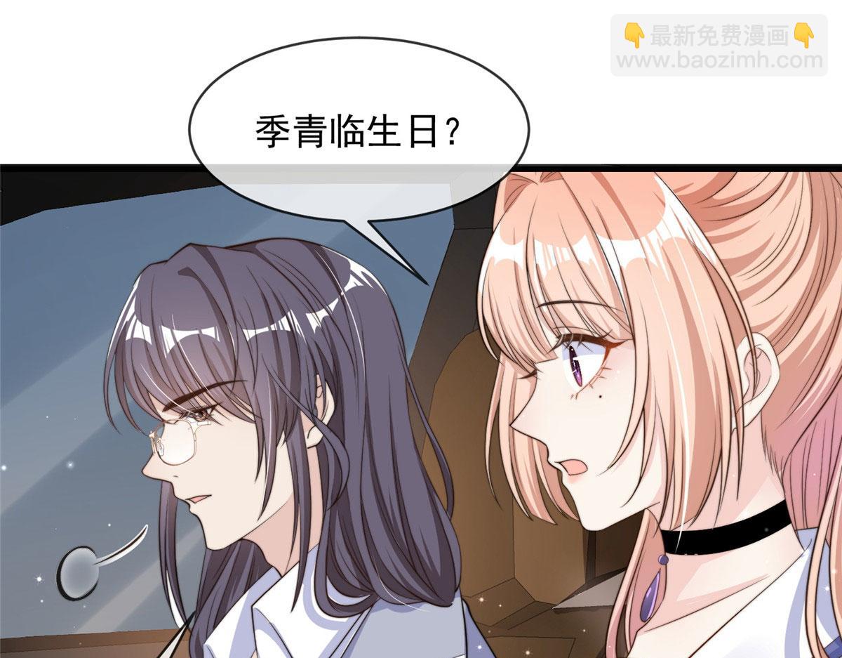 93(1/2)-第94话