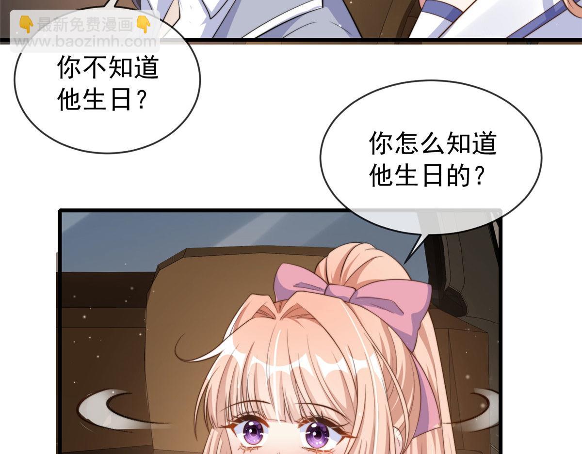 93(1/2)-第94话