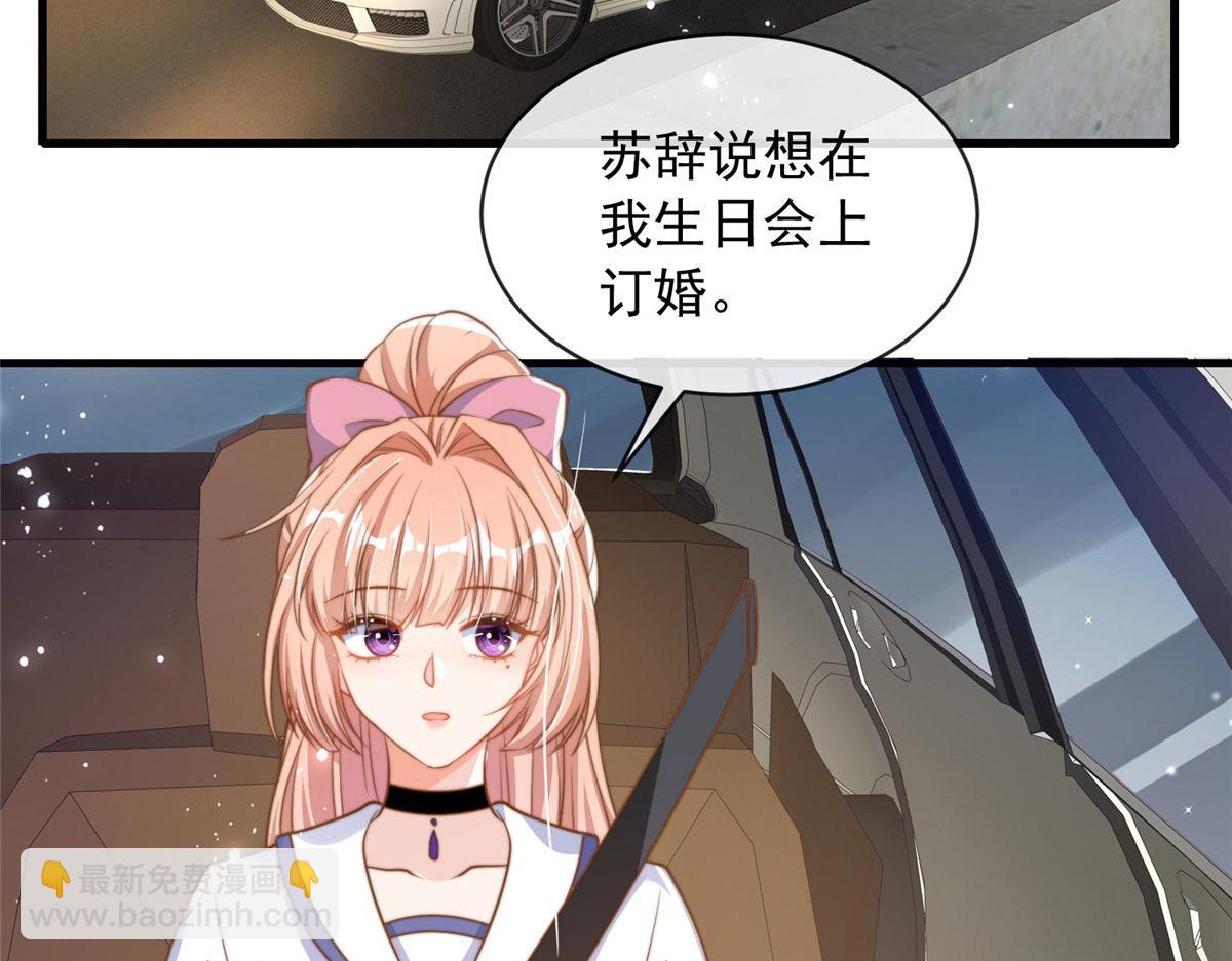 93(1/2)-第94话